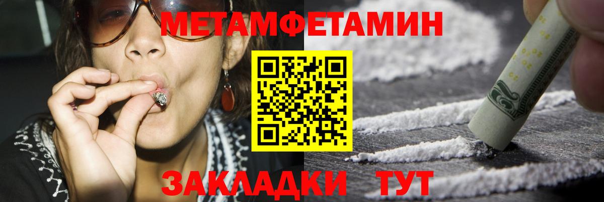 Губаха  АМФ Розовый  Вход с VPN 