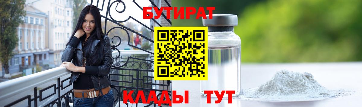 COCAIN  Мефедрон кристаллы  ЭКСТАЗИ  Конопля  Вход с VPN  Alpha-PVP СК кристаллы  Купить закладку  Губаха  Гашиш 