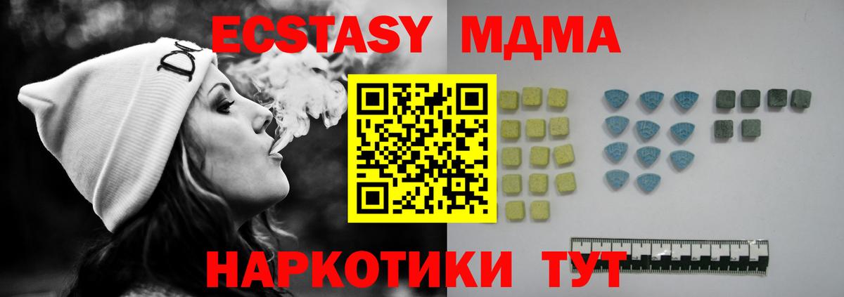 маркетплейс состав  Ecstasy  Вход с VPN  Губаха  ЭКСТАЗИ Philipp Plein  ЭКСТАЗИ 99% 