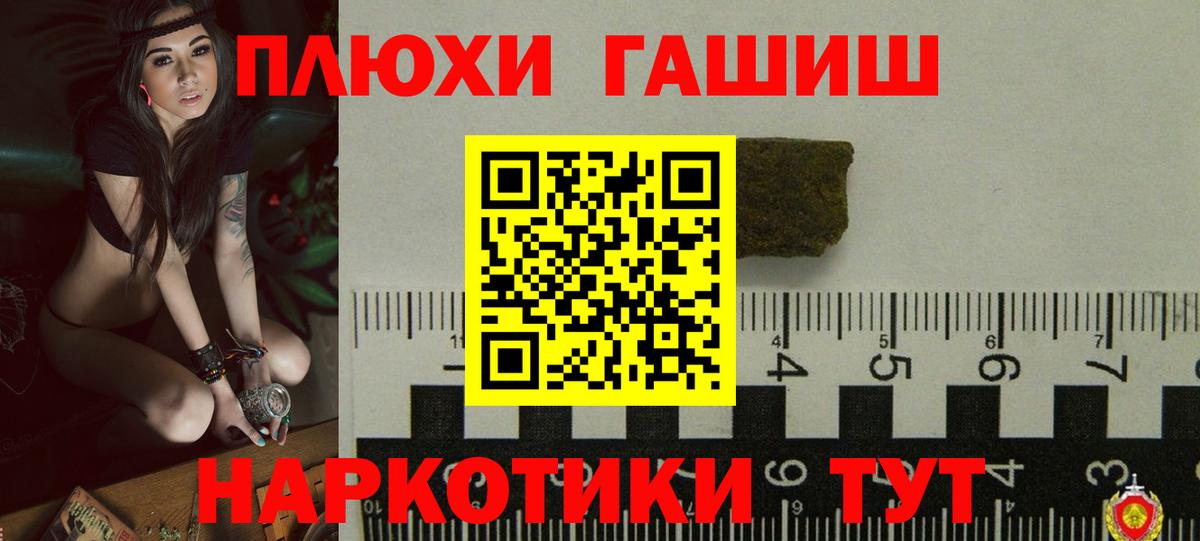 ГАШ Губаха