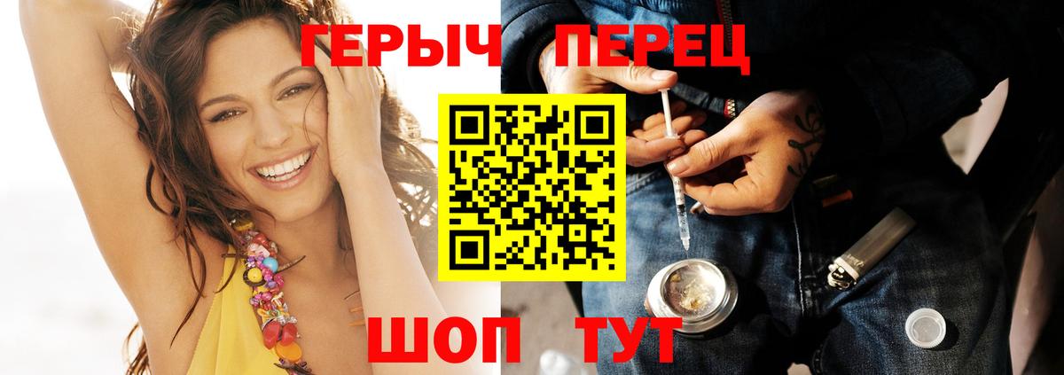 Героин Афган Губаха