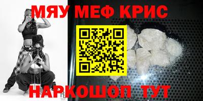 сатива Камышлов