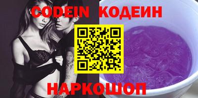 сатива Камышлов