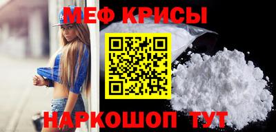 дживик Кандалакша
