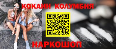 сатива Камышлов