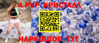 дживик Кандалакша