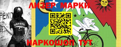 мяу мяу мука Канаш