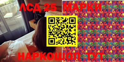 сатива Камышлов