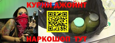 сатива Камышлов