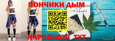 мяу мяу мука Канаш