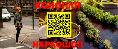 мяу мяу мука Канаш
