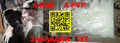 сатива Камышлов