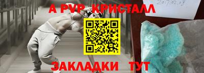 мяу мяу мука Канаш