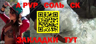 дживик Кандалакша