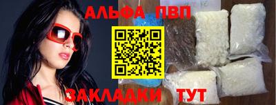 дживик Кандалакша