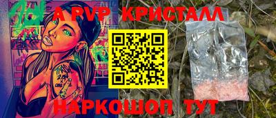 дживик Кандалакша