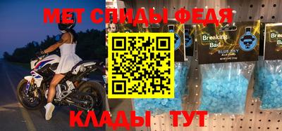 сатива Камышлов