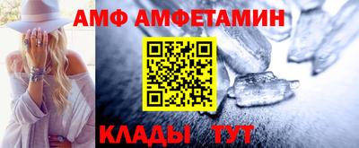дживик Кандалакша
