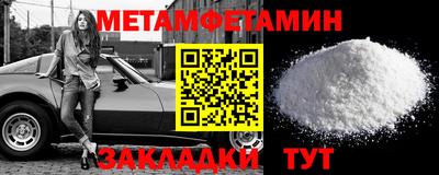 сатива Камышлов