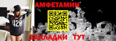 сатива Камышлов