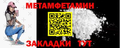 мяу мяу мука Канаш