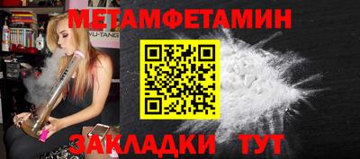 дживик Кандалакша