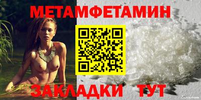 сатива Камышлов