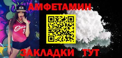 мяу мяу мука Канаш