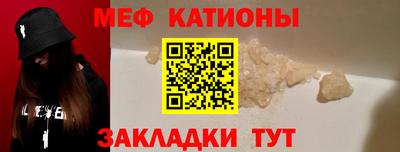 сатива Камышлов