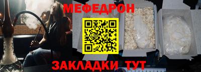 сатива Камышлов