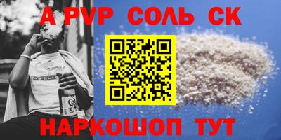 сатива Камышлов