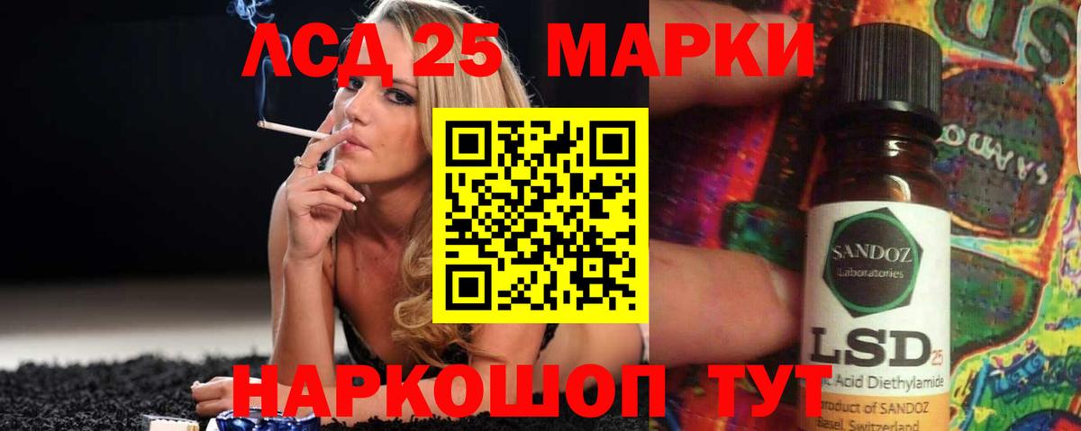Лсд 25 экстази ecstasy  ЛСД экстази кислота  ОМГ ОМГ ссылки  Губаха  Вход с VPN  LSD-25 экстази 