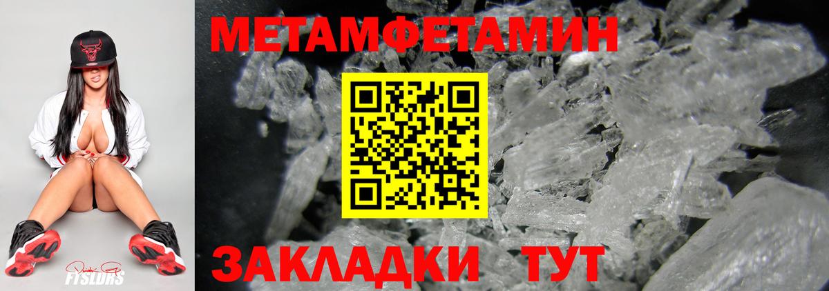 Метамфетамин витя  Метамфетамин витя  Губаха  Вход с VPN 