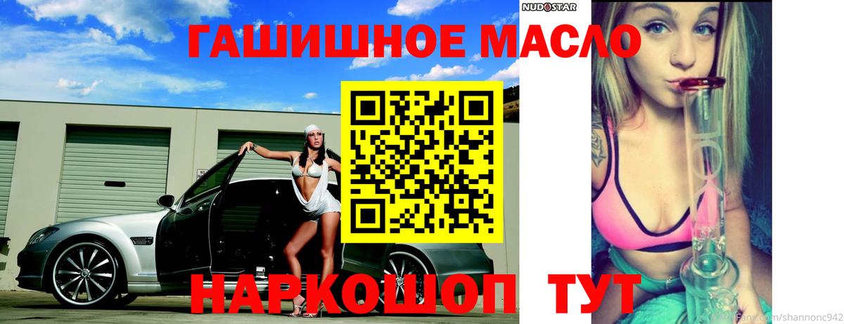 ТГК концентрат Губаха