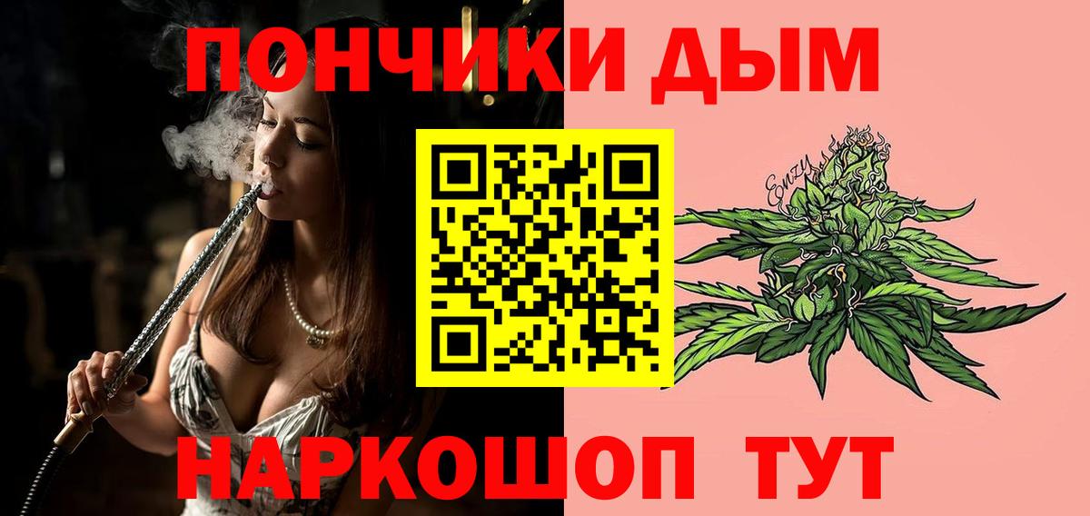 Губаха  Канабис VHQ  Вход с VPN  Шишки марихуана OG Kush 